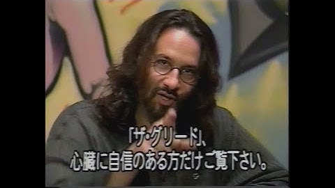 映画「ザ・グリード」(1998)日本版予告編 Deep Rising Japanese Trailer