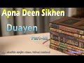 Apna deen sikhen  duayen  part 02 episode37