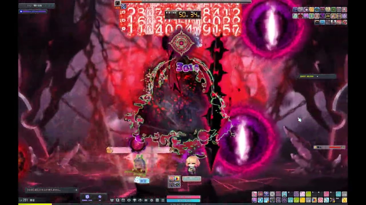 【メイプルストーリー】レン/ハード暗黒の魔法使いソロ【チャレンジャーズワールド】