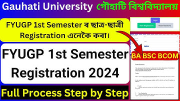 FYUGP 1st Semester Registration 2024 । Full Process Step by Step ৷ Registration এনেকৈ কৰা।