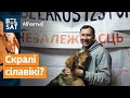 У Вілейцы знік былы палітзняволены. Сілавікі пагражаюць работнікам БДУ / Аб&#39;ектыў