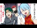 【漫画】大迷惑な大食い系YouTuberが店に突撃してきた結果ｗｗｗｗｗ