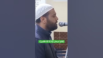 تلاوة تقشعر لها الأبدان |محسن خفاجي