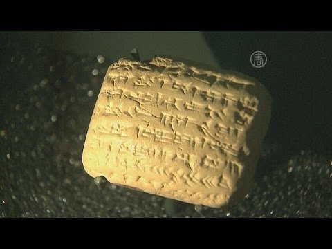 Глиняные таблички поведали о жизни евреев в Вавилоне (новости)