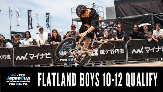 BMXフラットランド Boys10-12 予選｜マイナビJapanCup Yokosuka 2026