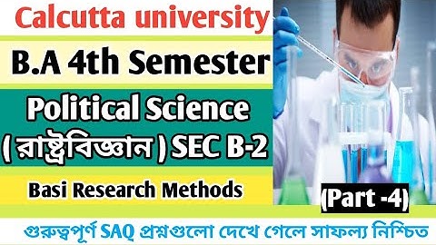 Cu Ba 4th Semester political science SEC-B2 suggestion 2022।।  Ba 4th Semester political science