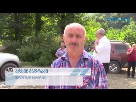 მარელისის  გზა