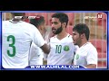 ملخص مباراة السعودية وجامايكا 5-2 - مباراة ودية دولية 2017