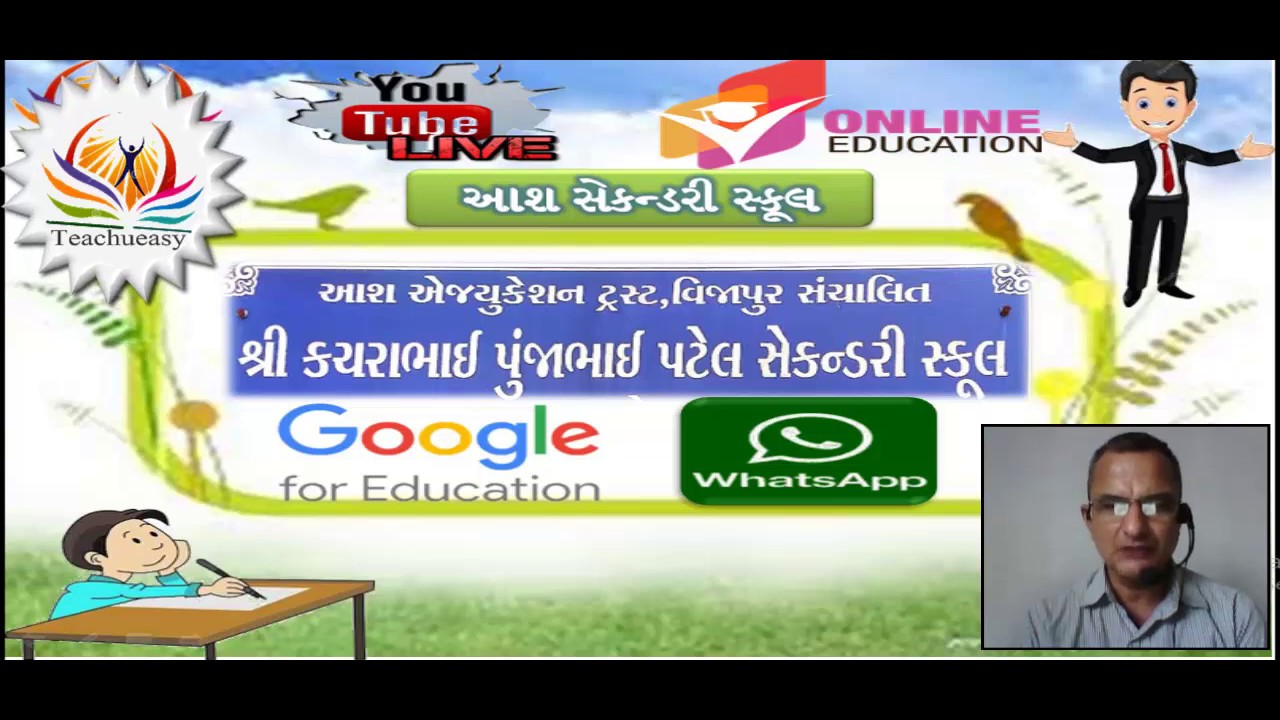 Ash Secondary Online Education teachueasy YouTube