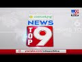 TOP 9 News | टॉप 9 न्यूज | 9 AM | 28 June 2022-tv9