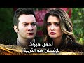 لعبوا مع ا لعبة العائلة وفهموا قيمة الثراء صديق الأب