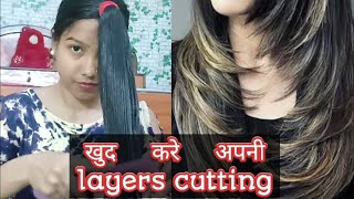 layers cutting Karne ta tarika #my secrets beauty88#long layer Ghar par Kase karty Han#