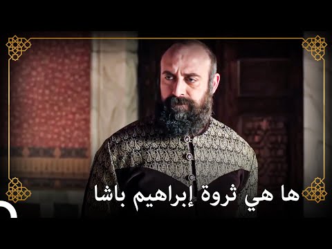 علم سليمان بثروة إبراهيم باشا التاريخ العثماني