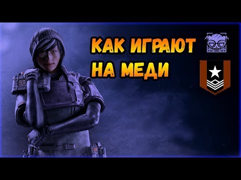 Videó: A Rainbow 6 Le Van Zárva A Számítógép Számára