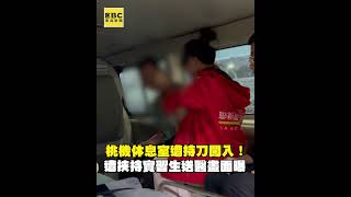 桃機休息室遭持刀闖入！ 遭挾持實習生送醫畫面曝