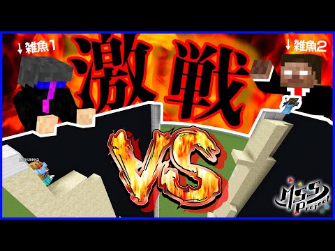 【マイクラ】雑魚組2人と試合の差があり過ぎる砂かけ弓矢バトル【MSSP最強の匠4人組】