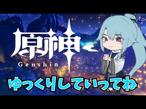 石をせこせこ集めている人【原神】