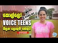 කොල්ලෝ පිස්සු වට්ටපු Stephanie | Dawase Tharuwa | Ep - 04 | Yfm