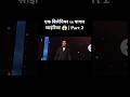A Billionaire vs Mad Scientist 😱 | Part 1 (Hindi Story Explained)#viralshorts #stroy explain hindi#