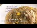 一度は作ってみたくなるカニのあんかけチャーハン 420)