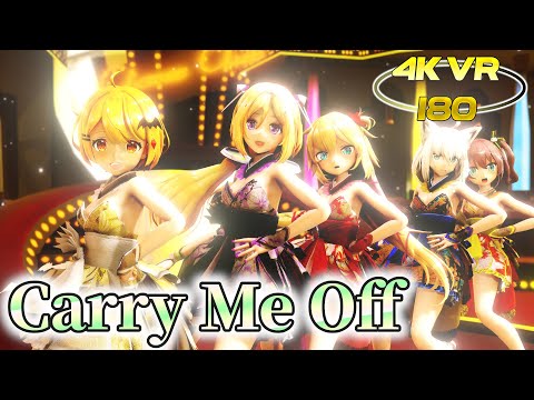 【MMD VR 4K 180】ホロライブ1期生が着物ドレスで「Carry Me Off」【赤井はあと・アキロゼ・白上フブキ・夏色まつり・夜空メル】