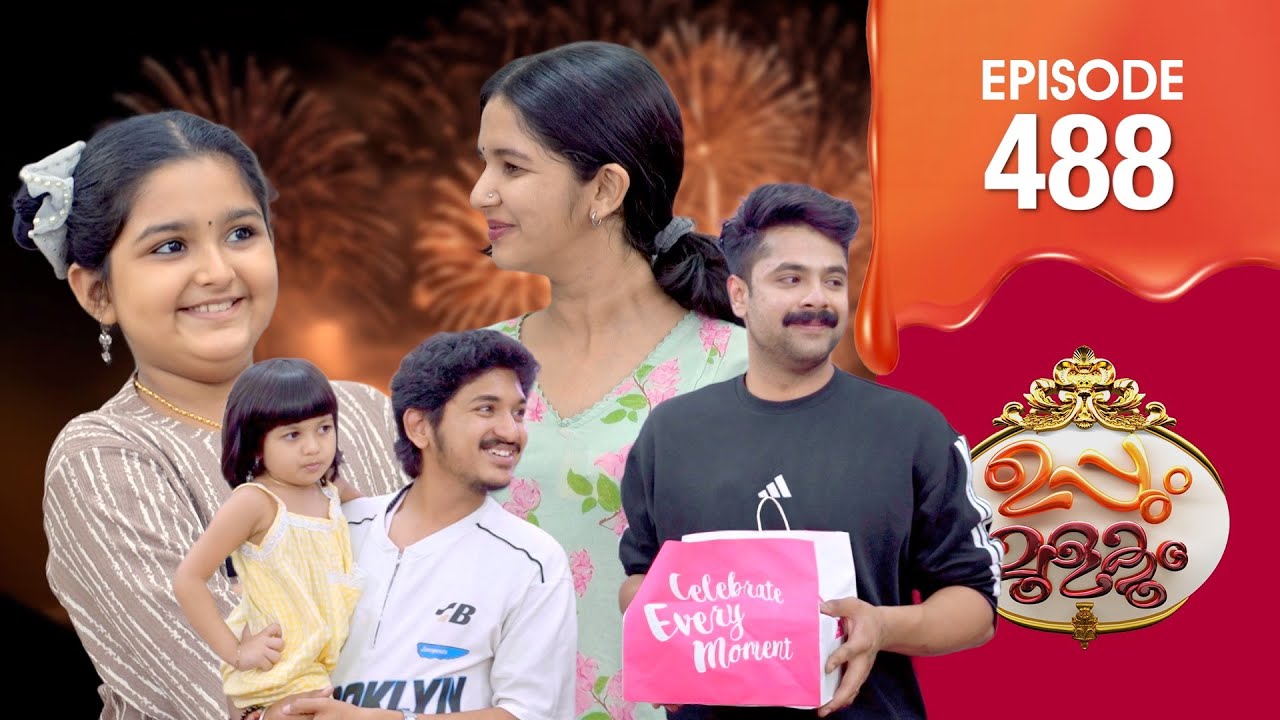 Uppum Mulakum 3 | Flowers | EP #488