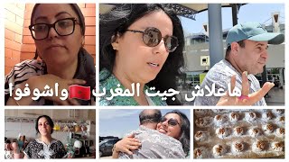 علاش اختي ماجاتش عندي المطار😔راجل اختي هو الاستقبلني🇲🇦تحرقت حرقها خيبة😭الحمد الله🤲