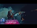 سيف عامر - انتي الكسرتيني (حصرياً) | 2018 | (Saif Amer - Antti Alkasrtini (Exclusive