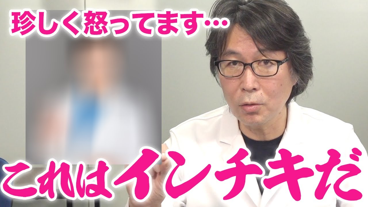 肌荒れと腸内環境の乱れについて警鐘を鳴らさせていただきます。