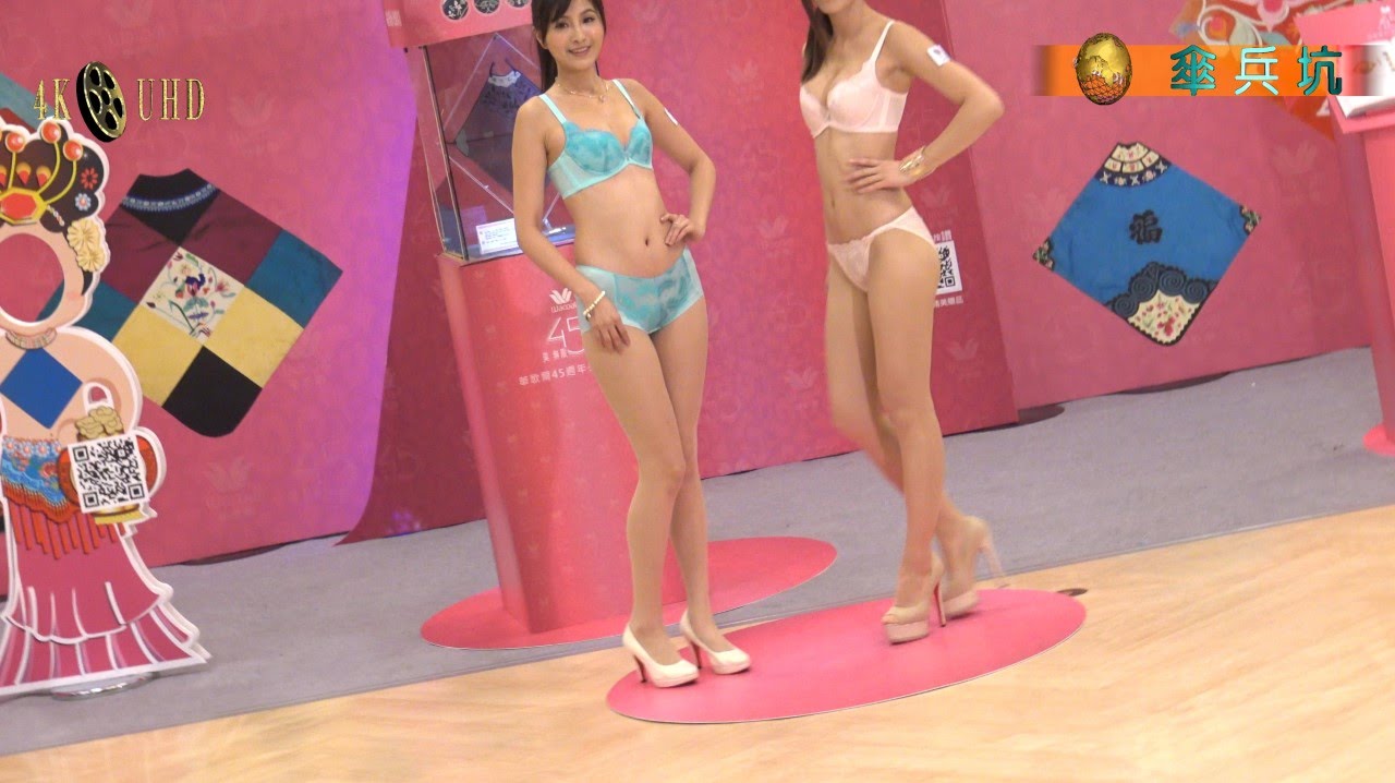◤4K◢ 20160131 中壢SOGO 華歌爾內衣秀