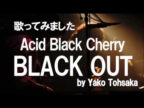 Acid Black Cherry Black Out K Pop Lyrics Song
