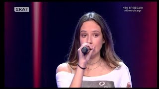 The Voice of Greece 4 - Blind Audition - SOMETHING'S GOT A HOLD ON ME - Anthi Kariofyli