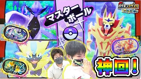 スーパータッグ２弾 Mp3