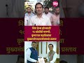 भिमा हेल्थ झोनसाठी १० कोटींची मागणी; कृष्णराज महाडिकांचा मुख्यमंत्री फडणवीसांकडे प्रस्ताव..
