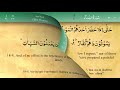 004 surah an nisa by mishary al afasy irecite