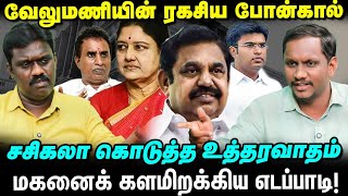 ADMK - Will Sasikala become General Secretary | What is the backstory | Political Lab