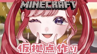 早乙女ベリーの配信のサムネイル画像