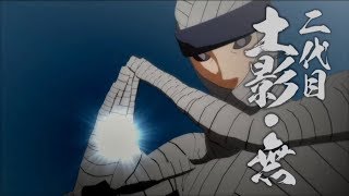 ナルト 疾風伝 フィギュア 三代目土影 オオノキ