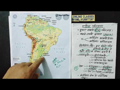 World Geography - part- 2 (South America) by k.k sir