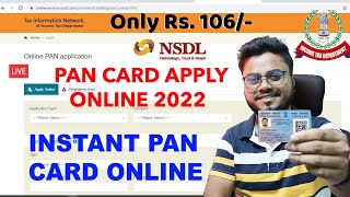 PAN Card Apply Online 2022 - How To Apply Pan Card Online 2022 | Ghar Baithe Pan Card Kaise Banaye