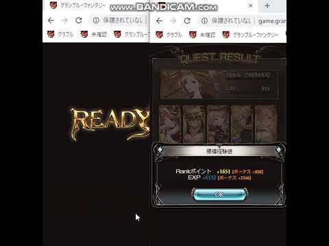 グラブル Cpクエ高速周回 エッセルver Youtube