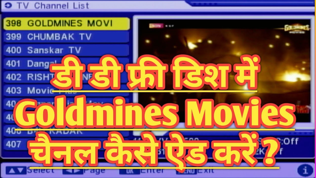 how to add goldmines movies channel in dd free dish