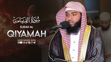Surah Al-Qiyamah || سورة القيامة with English & Bangla translation by Hafez Kamrul Alom￼