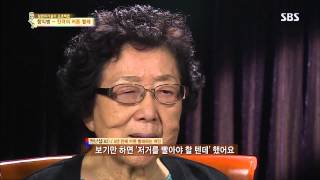 SBS 자기야 131010 #15(10)