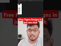 Free Figma Designs in just one click | #figma #figmadesign #shorts