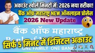 बैंक ऑफ़ महाराष्ट्र न्यू अकाउंट ओपनिंग प्रोसेस 2026 CSP Kiosk ll Full Tutorial BOM Account Opening