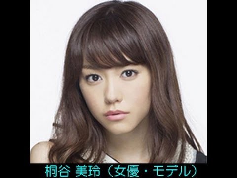 12月16日生まれの芸能人 有名人 桐谷 美玲 松山 千春 細川 茂樹 他 Youtube