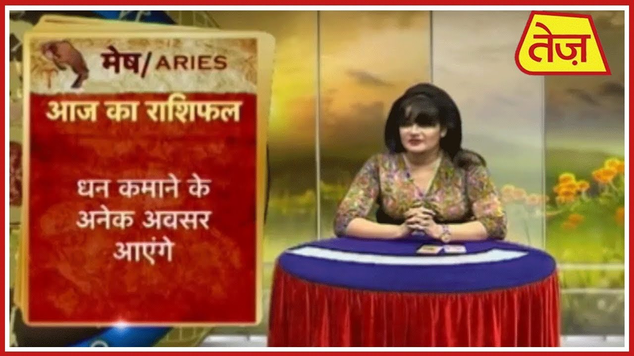 shubh mangal savdhan marathi movie 2018 download शुभ मंगल सावधान | Shruti Dwivedi | Daily Horoscope | June 18th, 2019 | 7:30 AM