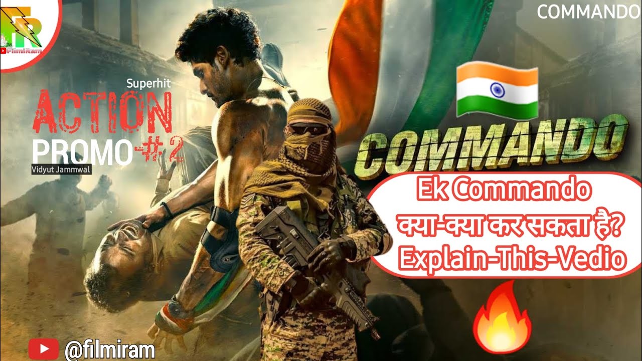 Youtube Commando Commando | एक कमांडो क्या-क्या कर सकता है?|एक Commando 10,000 के बराबर ...