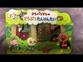 アンパンマンのどうぶつたんけんたい